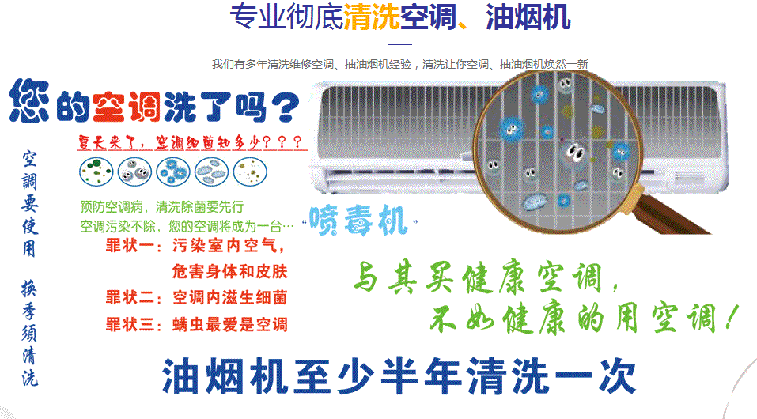鄂伦春空调维修售后服务中心电话在哪里找